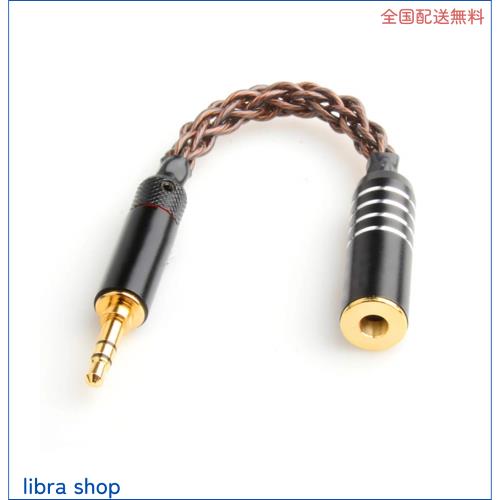 okcsc Lin08 変換ケーブル バランス接続 ケーブル イヤホン ジャック 変換 3.5mm 3極（オス）→ 4.4mm 5極（メス）8芯 15cm 単結晶銅の通販は 7,120円