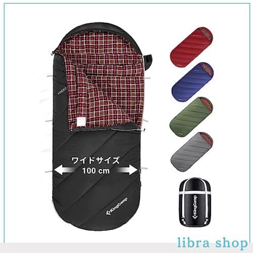 KingCamp 寝袋 ワイド 封筒型 フランネル生地 快適 大人 シュラフ ワイドサイズ 幅広 100cm 通気性 暖かい コンパクト オールシーズン 快の通販は 9,393円
