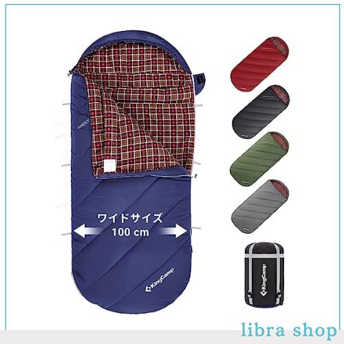 KingCamp 寝袋 ワイド 封筒型 フランネル生地 快適 大人 シュラフ ワイドサイズ 幅広 100cm 通気性 暖かい コンパクト オールシーズン 快の通販は 9,393円
