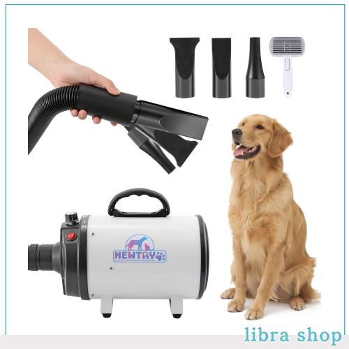 NEWTRY ペットドライヤー 犬用 ペット用 ドライヤー ブロワー 送風機 無段階速度制御 3つのノズル付き ブラシ付き 風速、温度調整可能 大の通販は