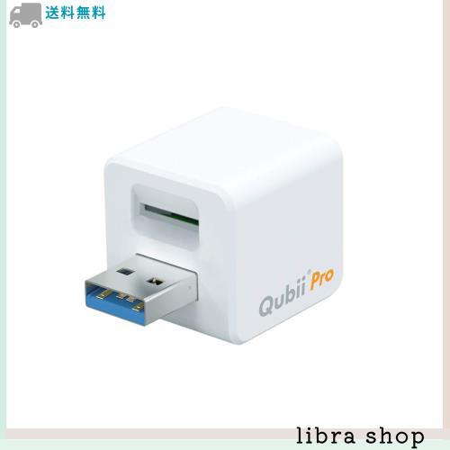 Maktar Qubii Pro ホワイト 充電しながら自動バックアップ iphone usbメモリ ipad 容量不足解消 写真 動画 音楽 連絡先 SNS データ 移行 の通販は