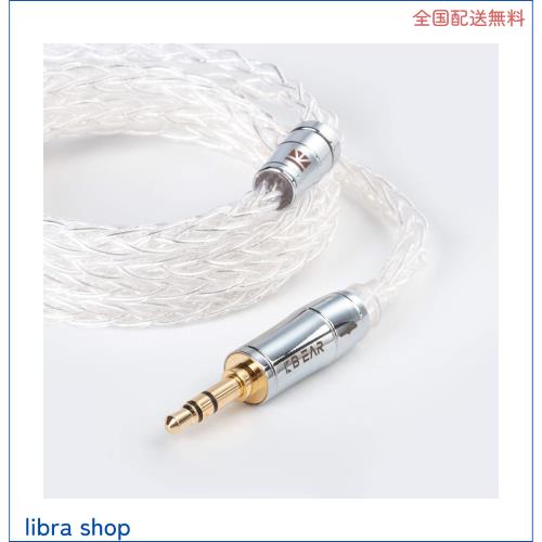 Yinyoo ヘッドフォン 交換用ケーブル 2pin QDC 3.5mm KBEAR KBX4913 純銀 8芯 イヤモニ アップグレードケーブル 99.99%の純銀度 音質改善の通販は 5,232円