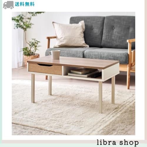 アイリスオーヤマ テーブル センターテーブル おしゃれ コンパクト 一人暮らし ワンルーム デスク パソコンデスク ウッドセンターテーブの通販は 5,277円