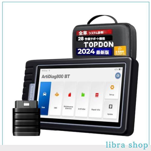 TOPDON obd2 診断機 日本語対応 AD800BT bluetooth 車 スキャンツール 故障診断機 ベンツ、BMW、ハイブリッド  ダイハツ対応 全車システムの通販はau PAY マーケット - libra shop | au PAY マーケット－通販サイト