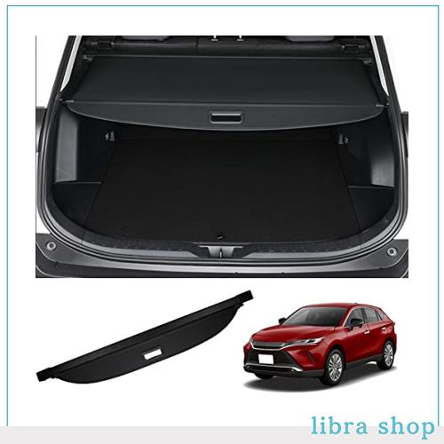 BUYFULL トヨタ 新型ハリアー 80系 トノカバー ラゲージ収納 ロールシェード プライバシー保護 ドレスアップ カスタムパーツ インテリア の通販は