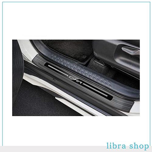 MEKOMEKO トヨタ C-HR 専用 スカッフプレート サイドステップ スカッフプロテクトシートドアシルプレートインサイド インテリアパネル アの通販は 5,831円