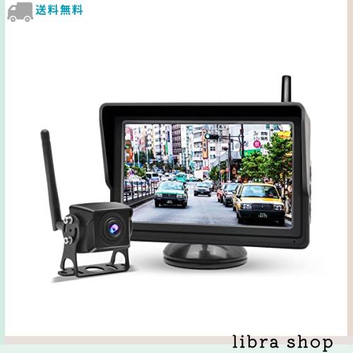 アップグレード版 PARKVISION デジタルワイヤレスバックカメラと5インチIPS液晶モニターセット 無線バックカメラセット ミニバン トラッの通販は