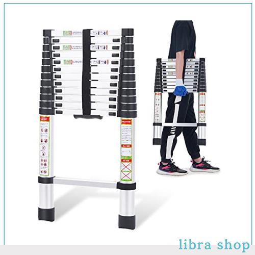 RIKADE 伸縮はしご 耐荷重150kg 軽量 持ち運びやすい 折り畳み 伸縮梯子 多機能アルミはしご 自動ロック スライド式 伸縮自在 梯子 室内の通販は