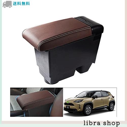 【意匠登録済】Auto Spec トヨタ ヤリスクロス 車用アームレスト コンソールボックス 車内収納ボックス 多機能 YARIS CROSS R2.8-現行 車の通販は 9,500円