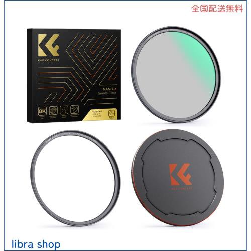 K＆F Concept 52mm マグネットCPLフィルター+レンズキャップセット 磁気吸着 装着便利 日本製AGC光学ガラス サーキュラー コントラスト 反の通販は