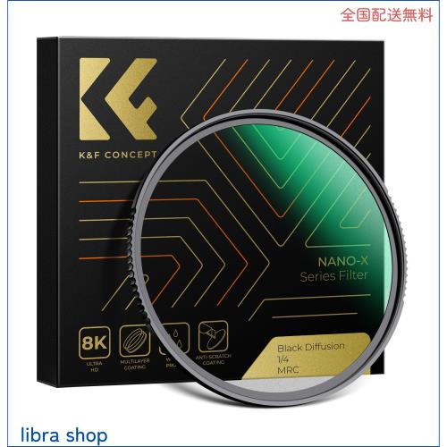 K＆F Concept 46mm ブラックミスト1/4 ソフト効果 1/4 コントラスト調整用 ソフト描写用フィルター 日本製AGC光学ガラス 航空アルミ材質 の通販は 5,323円