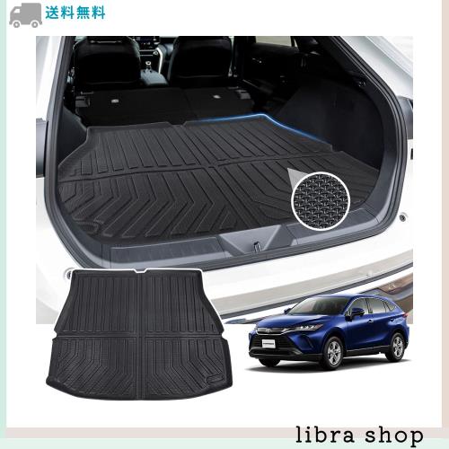 【真っ白な杉屋】HARRIER AXUH80 AXUH85型 ラゲッジマット 3D ラゲージトレイ トヨタ ハリアー 80系 2020年6月-現行 トラゲッジマット カ 10,334円