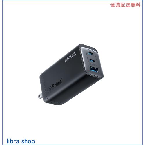 Anker 737 Charger (GaNPrime 120W) (USB PD 充電器) (ブラック)の通販は