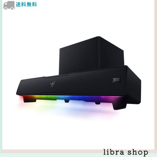 Razer(レイザー) Leviathan V2 専用サブウーファー付 ゲーミング 