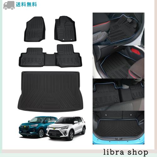 Jiooy トヨタ ライズ RAIZE ダイハツ ロッキー ROCKY フロアマット+ラゲッジマット 4点セット 3d立体フロアマット 防水 カーマット 縁高 の通販は