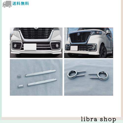 【HIGH FLYING】スズキ スペーシアカスタム HYBRID XSターボ Spacia Custom MK53S 2017-2021に適合 グリル ダウン モール ガーニッシュ ＆