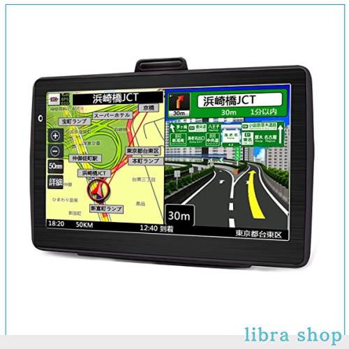 カーナビ ポータブルカーナビ 2022年日本地図 7インチ大画面 スピード警告 車線案内 音声ナビゲーション カーナビ ナビゲーション 12-36Vの通販は
