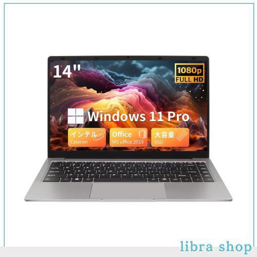ESBOOKノートパソコン 【Windows 11 Pro＆ MS Office 2019搭載】 14インチIPS液晶/1920×1080FHDディスプレイ カメラ付き/薄型PCノート高の通販は