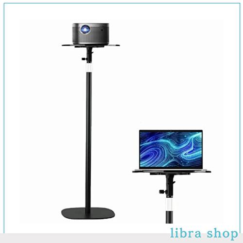 プロジェクター スタンド トレイ 付き 角度調整 金属構造 土台強化 昇降式 (54cm-129cm)しっかり安定性 省スペース 床置き伸縮型の通販は