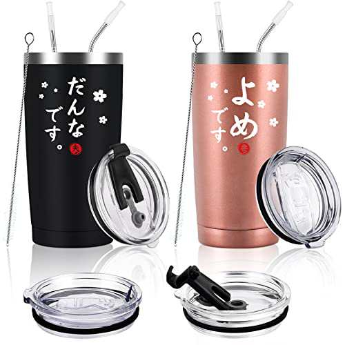 Livole 結婚祝い プレゼント 結婚記念日 ペアタンブラー 真空断熱タンブラー 夫婦 カップル ペア 贈り物 ギフト ステンレス タンブラー