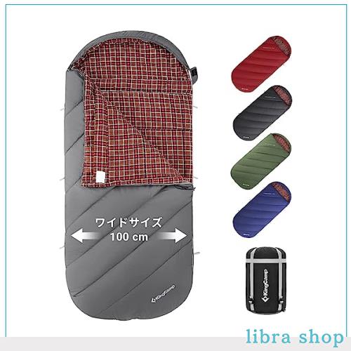 KingCamp 寝袋 ワイド 封筒型 フランネル生地 快適 大人 シュラフ ワイドサイズ 幅広 100cm 通気性 暖かい コンパクト オールシーズン 快の通販は 9,393円