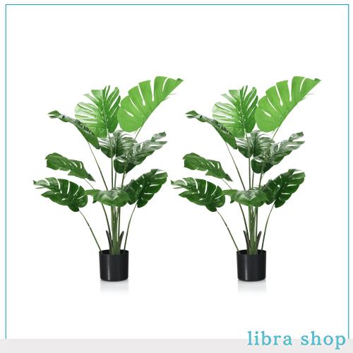 TANGKULA 人工 観葉植物 フェイク 120cm 2本 モンステラ フェイクグリーン 大型 造花 インテリア 室内 屋外 フェイク植物 人工観葉植物