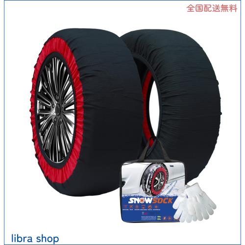 JASIDA スノーソックス 布製タイヤチェーン 非金属 スノーチェーン 軽自動車 チェーン規制適合 冬雪 雪道 凍結 タイヤ 滑り止め 正規品 Kの通販は