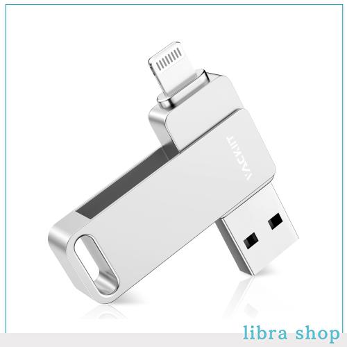 Vackiit「Apple MFi認証取得」iPhone用 usbメモリusb iphone対応 Lightning USB iPhone用 メモリー iPad用 フラッシュドライブ usbメモリの通販は