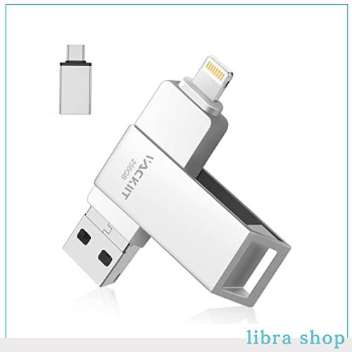 Vackiit 【MFi認証取得】iPhone用USBメモリー 256GB USBフラッシュドライブ 高速USB 3.0 フラッシュメモリー スマホ データ保存 写真 バの通販は