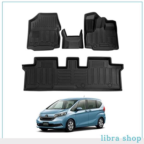 ホンダ フリード GB5/6/7/8型 3Dフロアマット FREED GB5/6/7/8型 立体フロアマット オートマ用 前席＆ 2列目 TPE素材 カスタムパーツ 防水の通販は