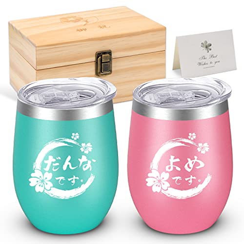 結婚祝い 結婚記念日 お祝い 結婚 プレゼント 夫婦 ステンレス タンブラー ペア 蓋付き 真空断熱 保温 保冷 両親 夫へ 妻 プレゼント木箱 4,841円