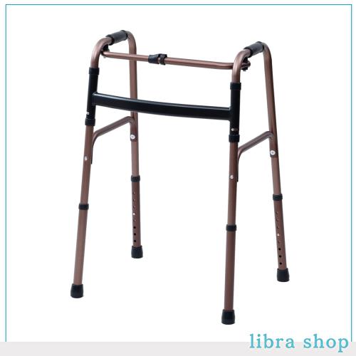 [山善] 歩行器 立ち上がり補助 【完成品】 固定式歩行器 8段階高さ調節 折りたたみ 軽量 室内 杖 手すり 高齢者 ブロンズ KFW-16(BZ)