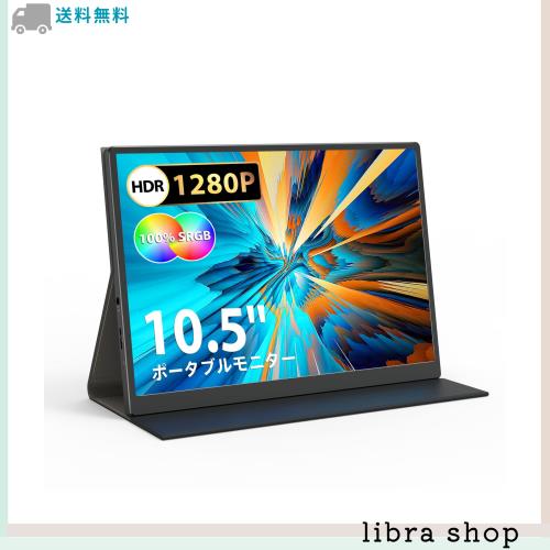 モバイルモニター Eyoyo 小型モニター FHD 1920*1080解像度 ポータブルモニター 薄型 軽量 IPSモニター IPSパネル USB給電可 3:2モニターの通販は