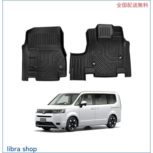 ステップワゴン エアー スパーダ RP6/RP7/RP8 フロアマット 車種専用 HONDA STEPWGN AIR SPADA 3D立体カーマット ガソリン車 防水マット の通販は 9,405円