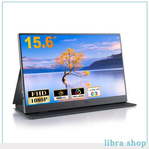 【2024新型】モバイルモニター 15.6インチ モバイルディスプレイ ゲームモニタ スイッチ用モニター1920x1080P FHD 高輝度400Nits 非光沢Iの通販は