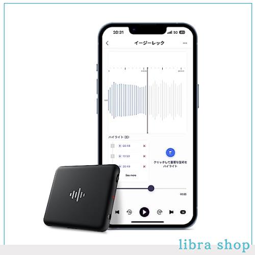 ボイスレコーダー|iZYREC|イージーレック|ICボイスレコーダー|日本語説明書付|デジタルレコーダー|コンパクトレコーダー|Bluetootの通販は