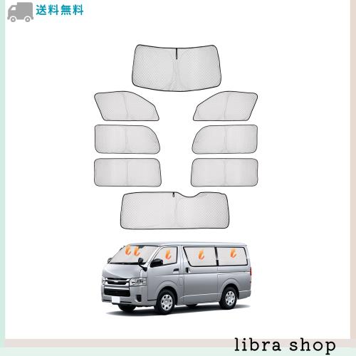 CARVANTA トヨタ ハイエース 200系 サンシェード ワイドボディ 遮光シェード 車中泊 全窓対応サンシェード サイドサンシェード プライバの通販は
