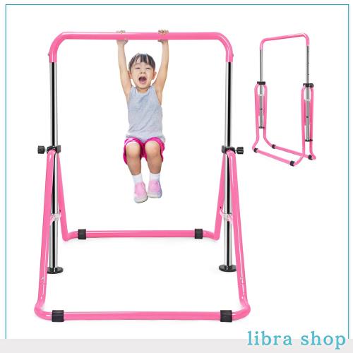 鉄棒 多機能 折りたたみ 4段高さ調節可 耐荷重100kg 室内 屋外用 家庭用 ブランコ 組み立て簡単 ステンレスバー鉄棒 滑り止め 誕生日 新の通販は 9,046円