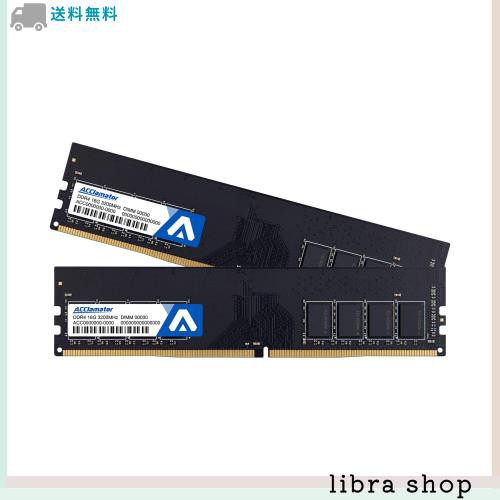32GB 3200MHz Memory DDR4 / PC4-25600 CL22 1.2V (16GB x 2枚) デスクトップPC用 メモリモジュール Acclamatorの通販は