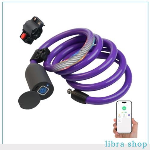 自転車 鍵 指紋認証 APP解錠 バイクロック 盗難防止 ケーブルロック: パープル 長1500mm 横断面直径12mm 自転車用ケーブルロック USB充電の通販は