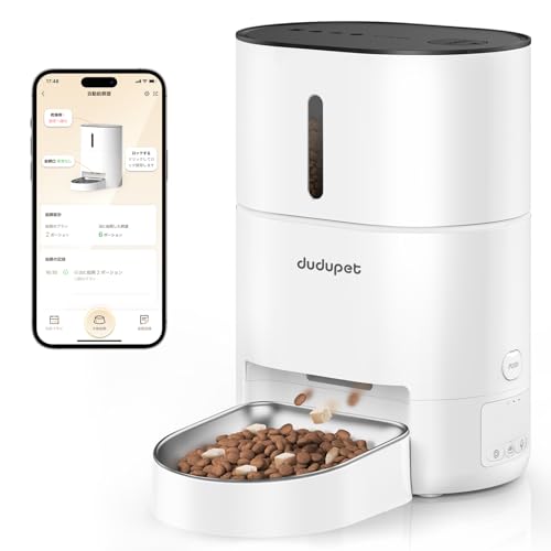 【2023新モデル】DUDUPET 自動給餌器 猫 アプリ操作 タイマー機能 音声録音 4L容量 2WAY給電 手動給餌 自動餌やり機 ステンレス皿 操作簡の通販は