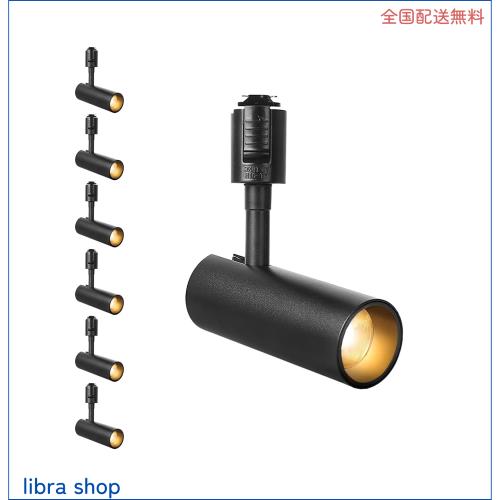 ダクトレールライト ライティングレール用スポットライト ledスポットライト消費電力10W 暖かい光3000K LED搭載 大光量1100lm アメリカ(Bの通販は