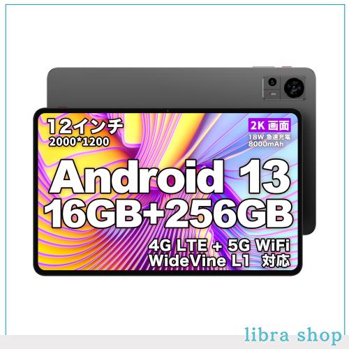 TECLAST T60 Android 13 タブレット 12インチ、16GB+256GB+1TB TF拡張、2.0GHz 8コアCPU Widevine L1、2000*1200 2K IPS画面、18W PD急速の通販は