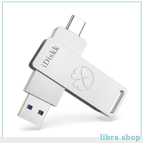 iDiskk 超高速ソリッドステート256GB iPhone15対応フラッシュメモリ USB3.2 Gen2 最大読取り速度500MB/s ハイスピード【USB3.2+Type-Cコの通販は 8,357円