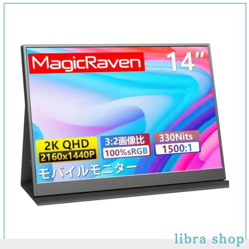 MAGICRAVEN モバイルモニター 14インチ 2K解像度 Amazon.co.jp: MAGICRAVEN モバイルモニター 14インチ 2K解像度