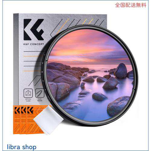 K＆F Concept 82mm ND2-2000 可変NDフィルター 減光量調整 11段階調節可能 AGC光学ガラス 18層コーティング 薄枠 3枚クリーニングクロス付の通販は