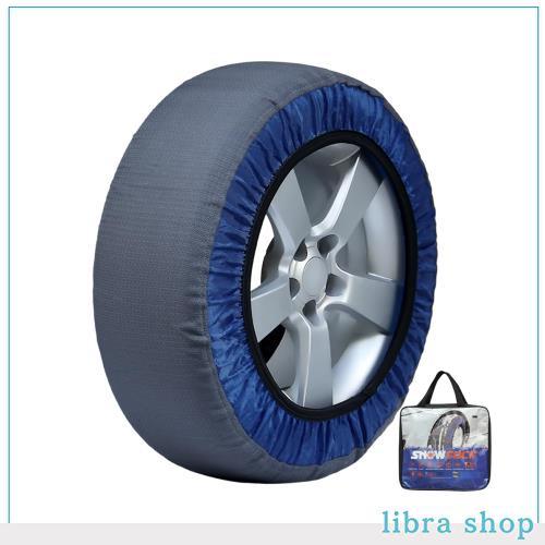 JASIDA(ジャシダ) 非金属 タイヤチェーン 軽自動車 スノーチェーン 簡単装着 ジャッキアップ不要 チェーン規制対応（QX05） JASIDA(ジャシダ) 非金属タイヤチェーン 非金属チェーン