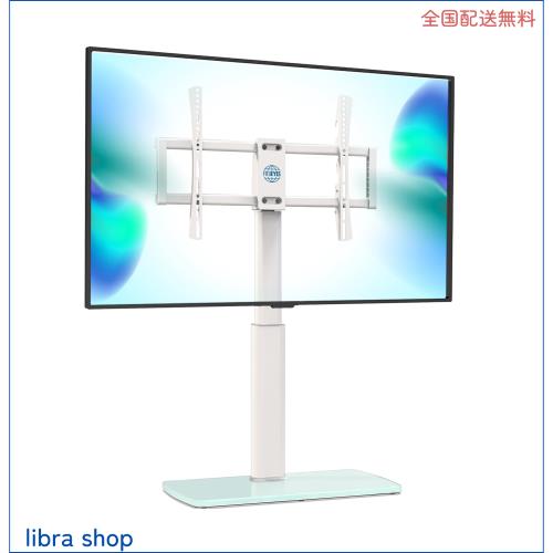 FITUEYES テレビスタンド 壁寄せテレビスタンド テレビ台 卓上・地面両用 首振り可能 43〜85インチ対応 大型テレビ向け 荷重50KG 高さ調の通販は 8,333円