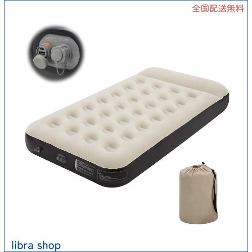 Kotesoto エアーベッド シングル 枕付き エアーマット 電動ポンプ内蔵 災害 電動エアベッド 車中泊 コンパクト エアマットレス 自動膨張