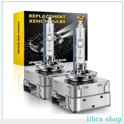 D1S ヘッドライト HID バルブ 爆光 純正交換用 HID D1S 6500K 35W 車検対応 HID 電球 高輝度 12V車対応 HIDライト 2本1セットの通販は 5,542円